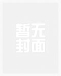 黏腻(1v1 SM 调教)